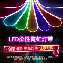 Neon strip colorful flashing 12v flexible silicone outdoor waterproof modeling lighting custom arbitrary cut rgb strip
