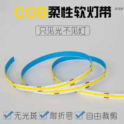 cob light with 12v24vled flexible soft strip living room ceiling integral cabinet wardrobe background wall bright linear lighting