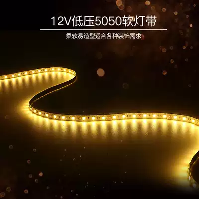 LED light belt 12v5050 patch adhesive Car suspension ceiling display cabinet shelf light box lighting highlight indoor light strip