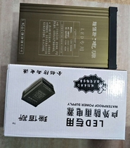 Rainproof power supply 12V 500W LED light with light box monitoring LED project lighting rainproof special switching power supply