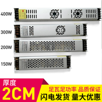 Switching power supply mw silent 12v 5a10a20a 33a 400W foot watt LED ultra-thin strip light box transformer