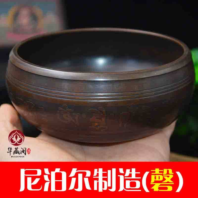 Nepal Song Bowl Sound Therapy Yoga Bowl Nepal Handmade Pure Copper Bowl Meditation Instrument Meditation Bowl Meditation Buddha Sound Bowl