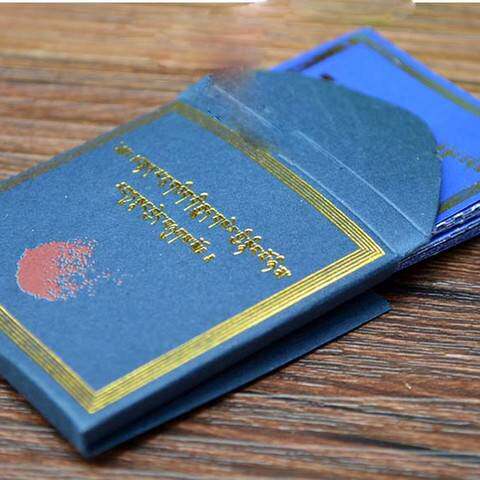 The College Custom Edition of the Holy Church, a subsequel.