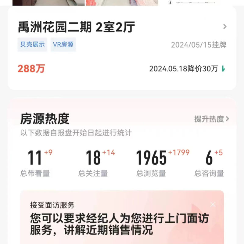 梅州住宿怎么选？这5类房源真相曝光！