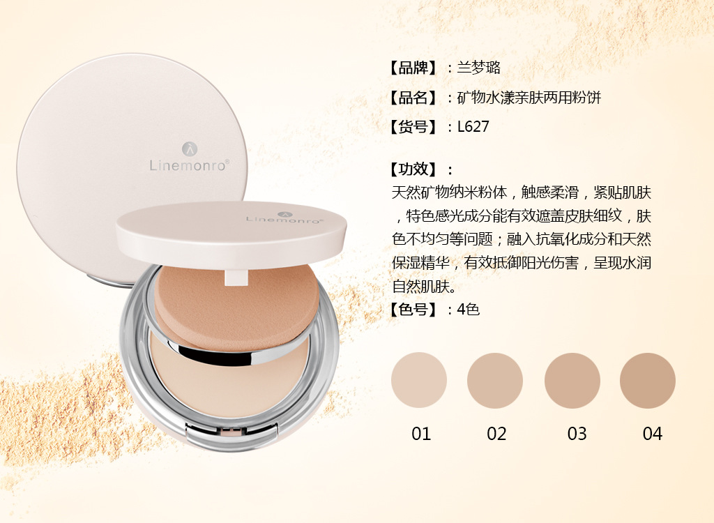 Lan Mengyu phấn phủ kem che khuyết điểm làm sáng phấn trang điểm lâu trôi phấn phủ whoo trắng