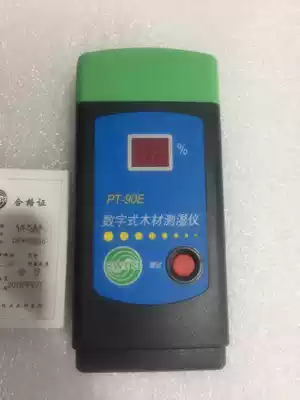 Spot 90E Shanghai Wood Industry Research Institute Moisture Tester Digital Wood Moisture Tester PT-90E