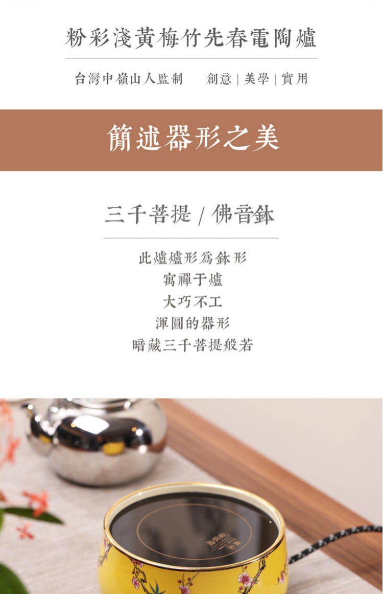 bếp hồng ngoại bosch 品 Đài Loan 烧 电 炉 茶炉 Hộ gia đình câm 珐 琅 银 银 nồi sắt đun sôi nước trà nóng bếp hồng ngoại đôi âm