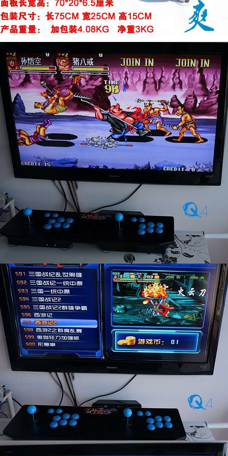 Bốn chiều tay phải tay trái vô địch arcade đấm bốc 3D Moonlight Treasure box 7 Pandora box 6 TV game rocker - Cần điều khiển tay cầm chơi game giá rẻ