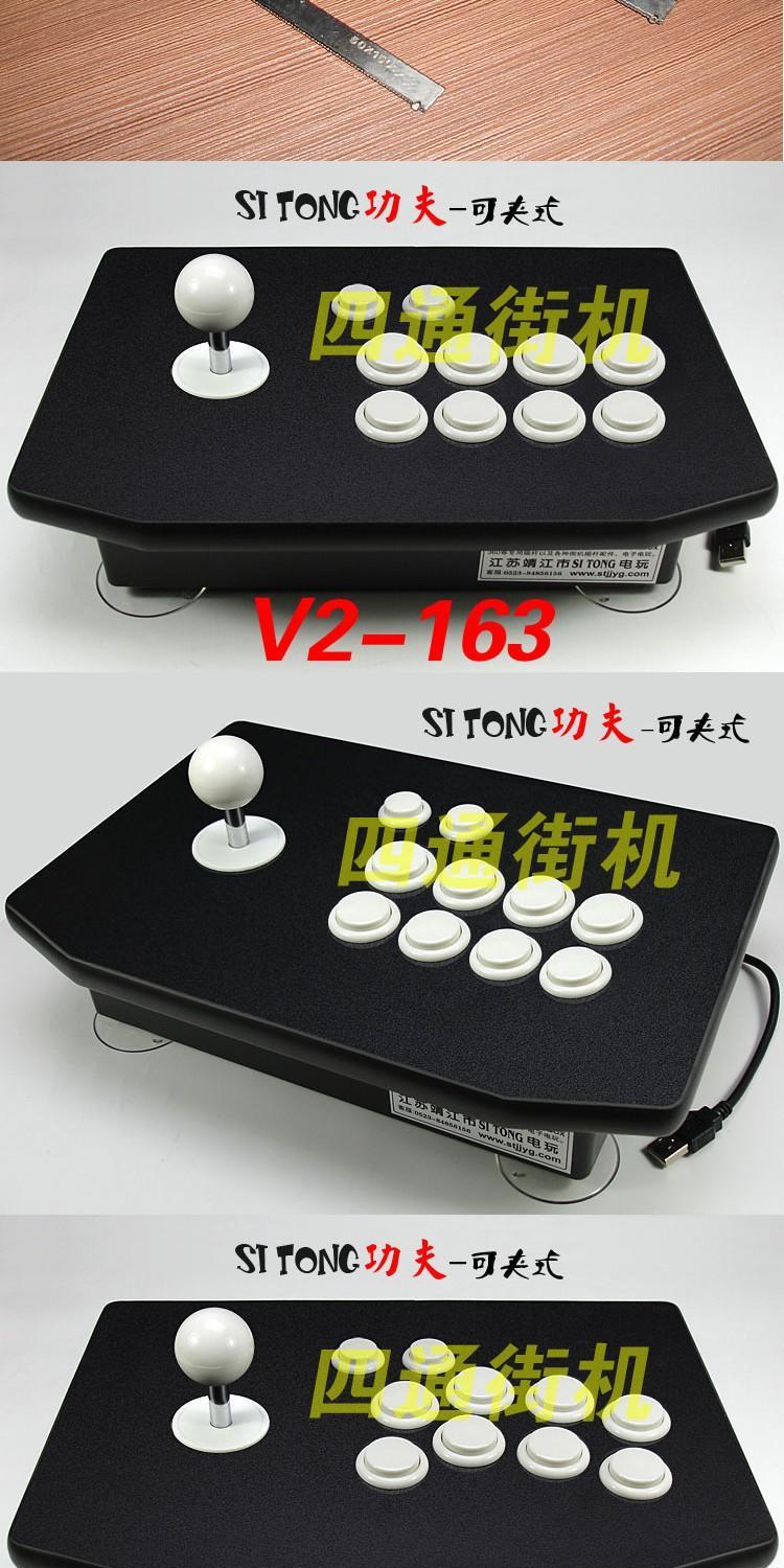 Kungfu F clip dành riêng rocker Máy tính arcade / Máy bay chiến đấu đường phố USB không chậm trễ phím điều khiển QQ98 tay cầm chơi game free fire