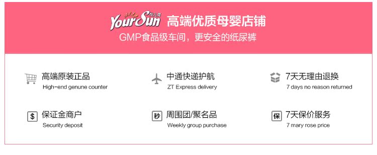 Yi Er Shuang cotton mềm mại thoáng khí tã L XL SM mẹ đề nghị bé tã non-la kéo quần tã