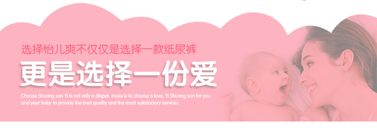 Yi Er Shuang cotton mềm mại thoáng khí tã L XL SM mẹ đề nghị bé tã non-la kéo quần tã