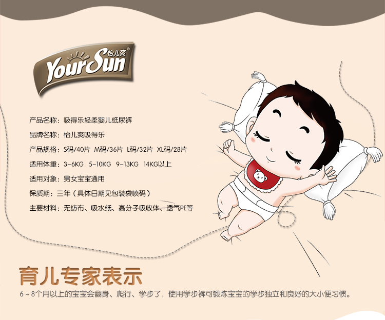 Authentic Yi Er Shuang Su Le Le S M L XL Shu mỏng thoáng khí tã trẻ em không kéo quần tã bỉm you best