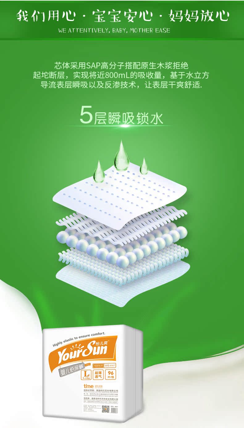 Yi Er Shuang siêu mỏng thoáng khí cho bé tã bốn thước tùy chọn quần không tã tã thương mại điện tử cung cấp bỉm angel