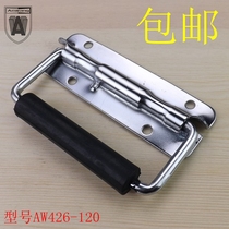 Anwang handle movable handle bag bag handle air box handle wooden case handle wooden case handle box handle hand lift