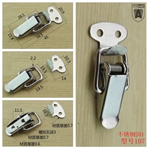 Anwang 107 box buckle bag buckle duckbill buckle spring buckle wooden box lock wooden box buckle stainless steel 201