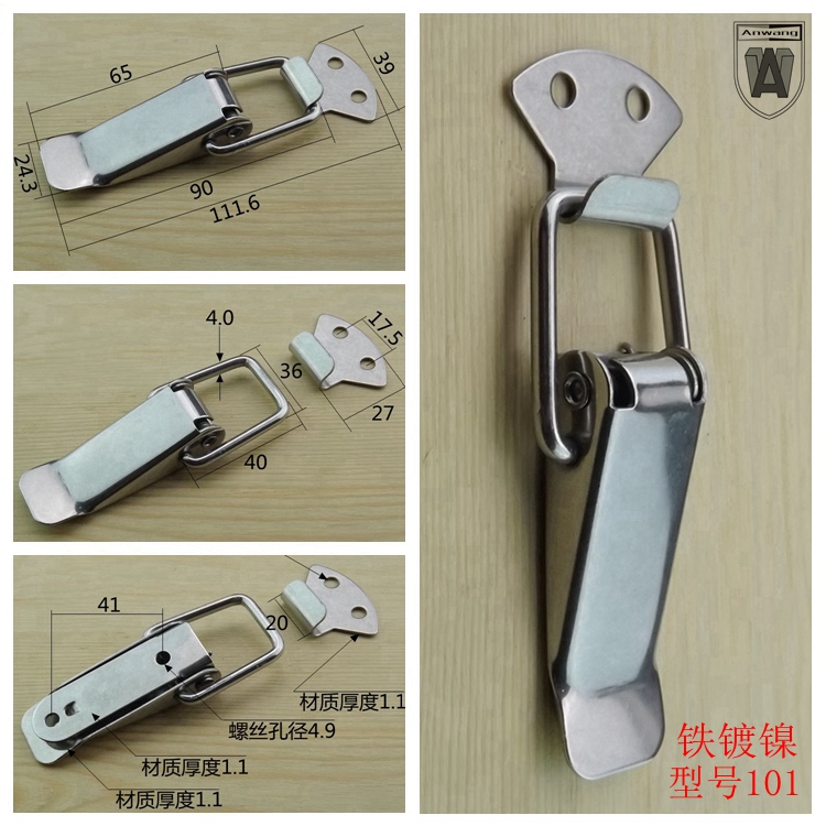 Anwang 101 box buckle buckle duck button spring button wooden box lock wooden box buckle iron plated nickel