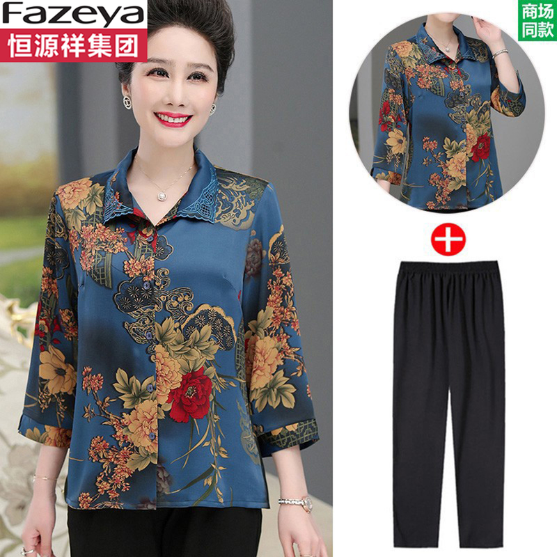 Hengyuanxiang Caishang Middle-Aged and Elderly Women's Spring and Summer Mulberry Silk Blouse, Mother's Silk Shirt, Grandma's Xiangyun Silk Top