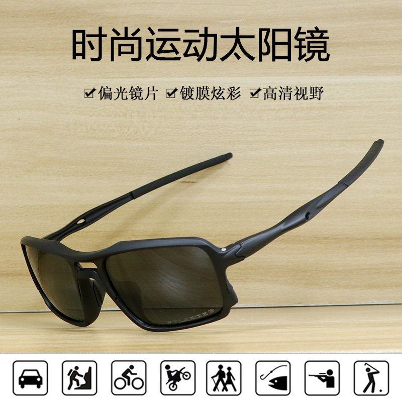 Outdoor leisure sports polarizing glasses spring pedaling camping mountaineering fishing shade anti-UV sunglasses