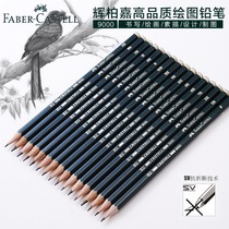Faber-Castell German Glow Berggia 9000 Thick Rod Coarse Core Painting Drawing Design Sketching Pencil Suit