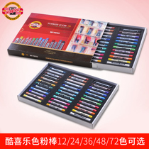 Czech KOH-I-NOOR Cool Joy Oil Painting Pink 24 24 36 48 72 72 Chalk Pink Paintbrush Crayon