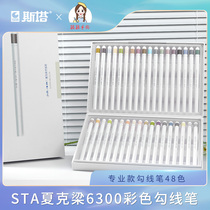 Stadt 6300 Colour hooking pen needle tube pen suit Fine art special water-based pen hand drawing special 24 36 48 color