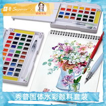 Show Transparent Solid Watercolor 12 12 18 18 30 30 36 40 40 Hand Painting Paint Packaging Box Suit Combination