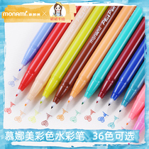 South Korea Monami Murna Beauty 3000 36 Fiber Pen Color Middle pen Water-based Pen Hook Line Watercolor Pen