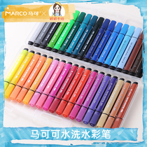 Marco Marco 4630 washable 12 24 36 36 color watercolor pen paintbrush Childrens painted pen color pen