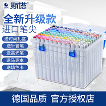 STA STA 6801 color oily double-headed marker pen painting pen set for students with art vivid cartoon special