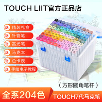 Touch 7th generation double-headed inkable drawing marker set for students 60 80 colors for animation