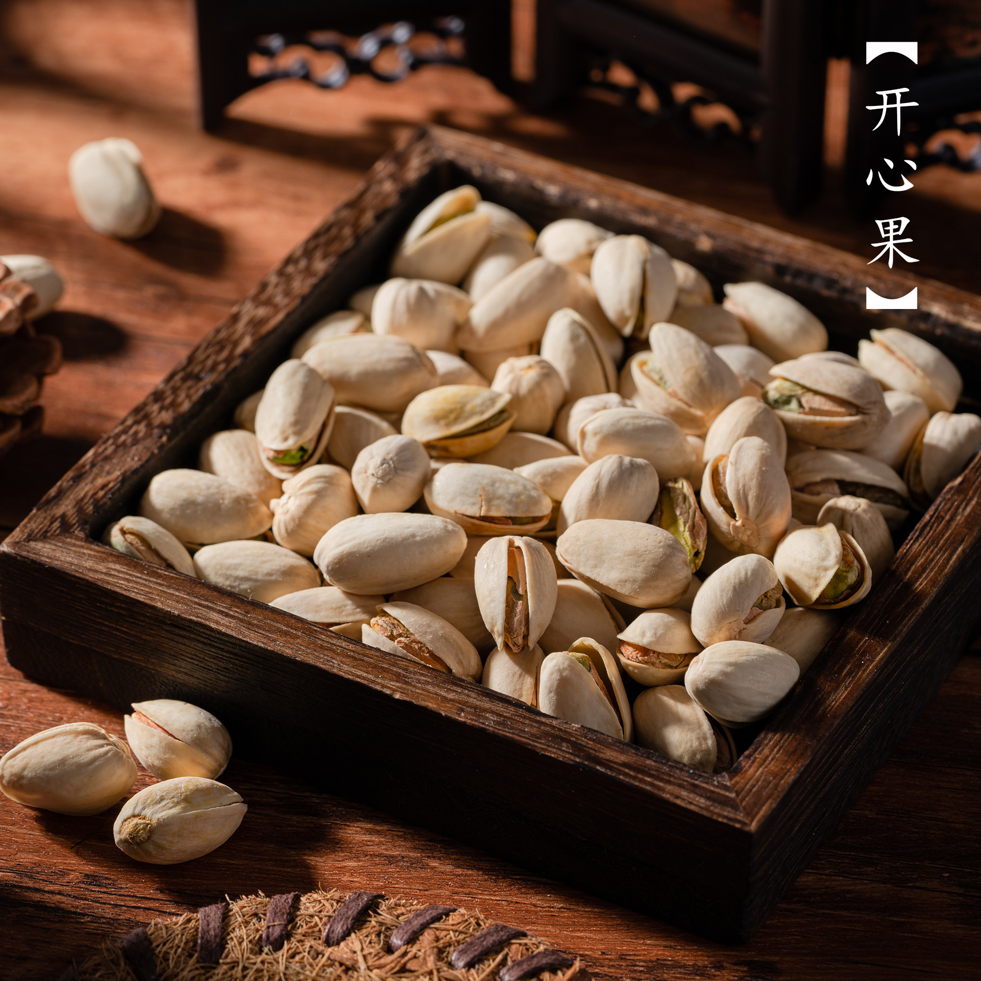 Eat another one with an avegan salt ovens pistachio nuts scrambled eggs Pregnant women snacks net weight 210g