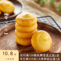 Eat another Sweet Potato muffin and cant pick out the mango potato sandwich.