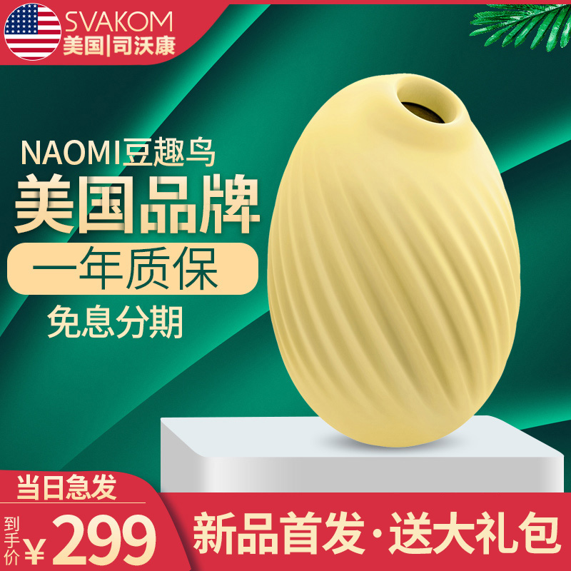 Bean Anecdotes suck and jump eggs, female couples clingy irritating orgasm to tease the bean spice girl with a flirtation