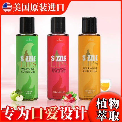 Import edible mouth cuddling fruity Fruity Lube Agents Private Lube Agents Conjugal Love Sex supplies