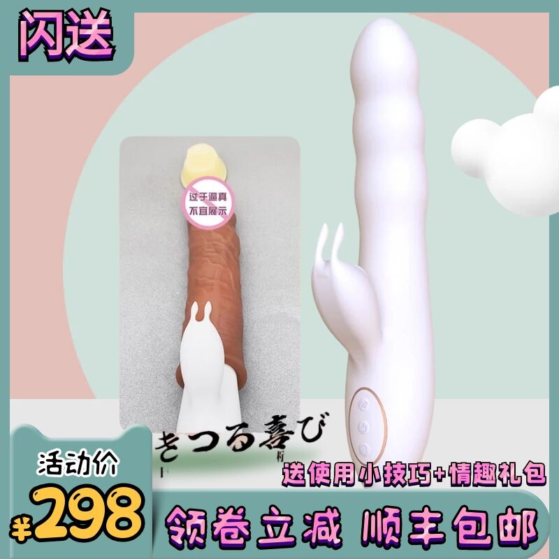 Japan Imports Suck Clitoris Climax Automatic Telescopic Pumping And Shock Stick Woman with emulated adult Spice Self-Turbator