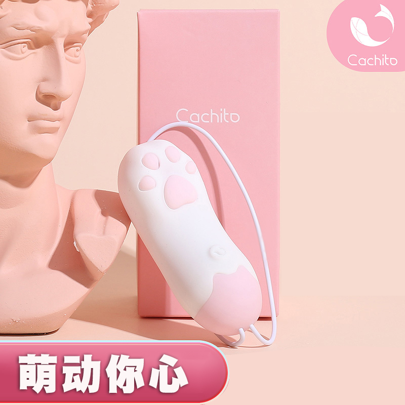 cacheto cat-claw jumps egg muted, wireless remote remote control Emotional Climax Self turbator Feminine Supplies