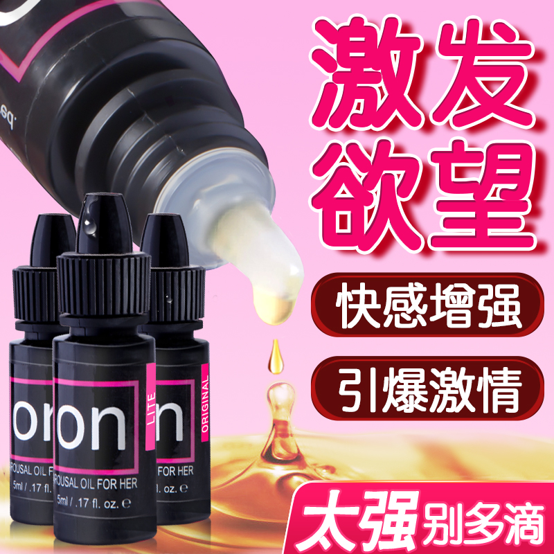 Sensuva Women's Orgasm Liquid Massage Awakening Essential Oil G-Spot Vaginal Clitoris Irritating Frigid Sex Adult Products