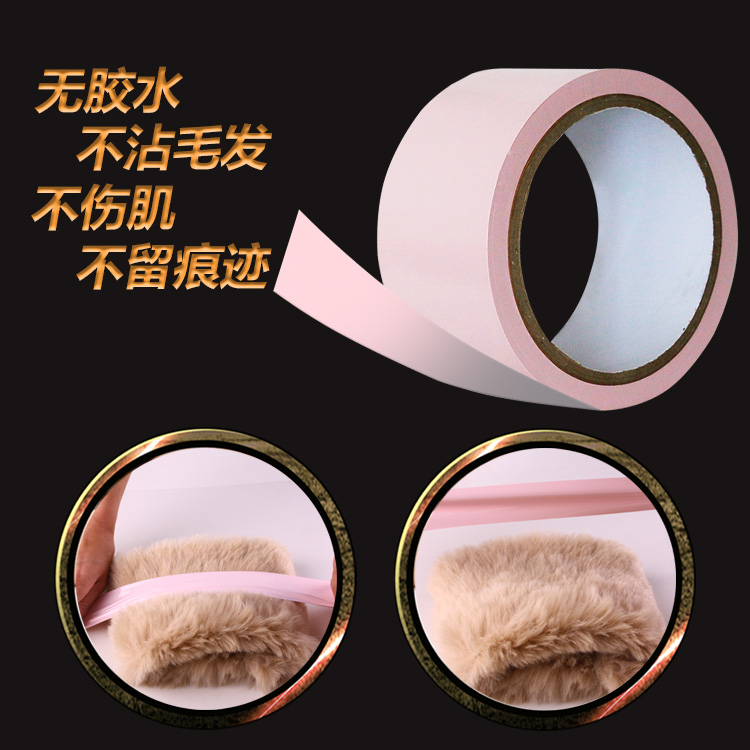 Japanese Rends women's SM bundled electrostatic tape alternative toy handcuffs torture tools sex toys for passion