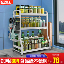 Add coarse 304 stainless steel toning frame multilayer kitchen shelve Home table top oil salt sauce Vinegar Seasoning storage rack