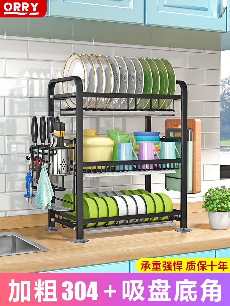 Bold 304 stainless steel dish drain rack kitchen storage rack household three-layer countertop shelf for bowls and chopsticks