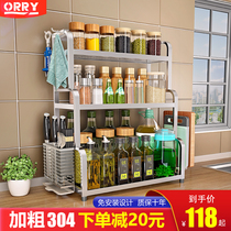 304 Stainless Steel Kitchen Shelve for Seasoning Supplies Shelf Condiment Shelve Table Top of Condiments Shelf