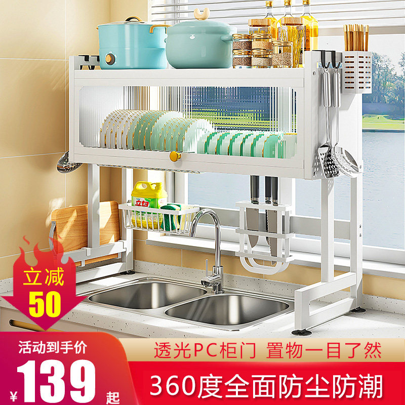 Kitchen sink with dish dish with door dish dish holding bowl locker storage tank