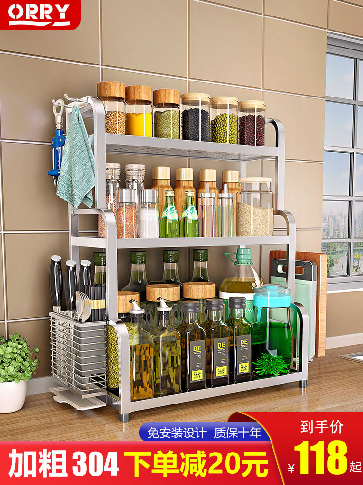 304 stainless steel kitchen rack seasoning supplies storage rack condiment rack countertop seasoning shelf