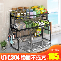 304 Stainless Steel Black Kitchen Sink Shelve Dish Drain water rack pool containing rack Dish Chopsticks water filtration rack
