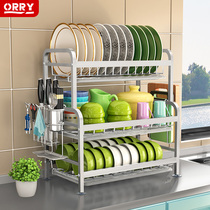 Kitchen Shelve 304 stainless steel Bowl Disc containing shelf Three layers of Bowl Trays Drain rack Bowl Chopsticks Supplies Containing box
