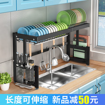Stainless steel kitchen containing frame retractable sink SHELF NEW POOL ABOVE WATER DRAIN RACK HOME DRYING BOWL RACK