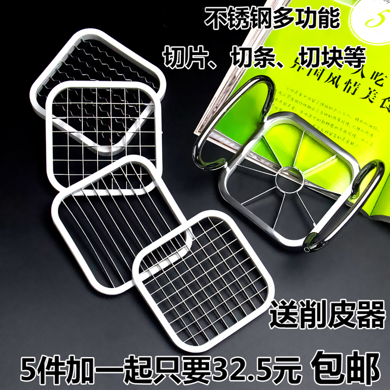 Home multi - function potato cut cucumber strip corrugated slice cutter fries machine