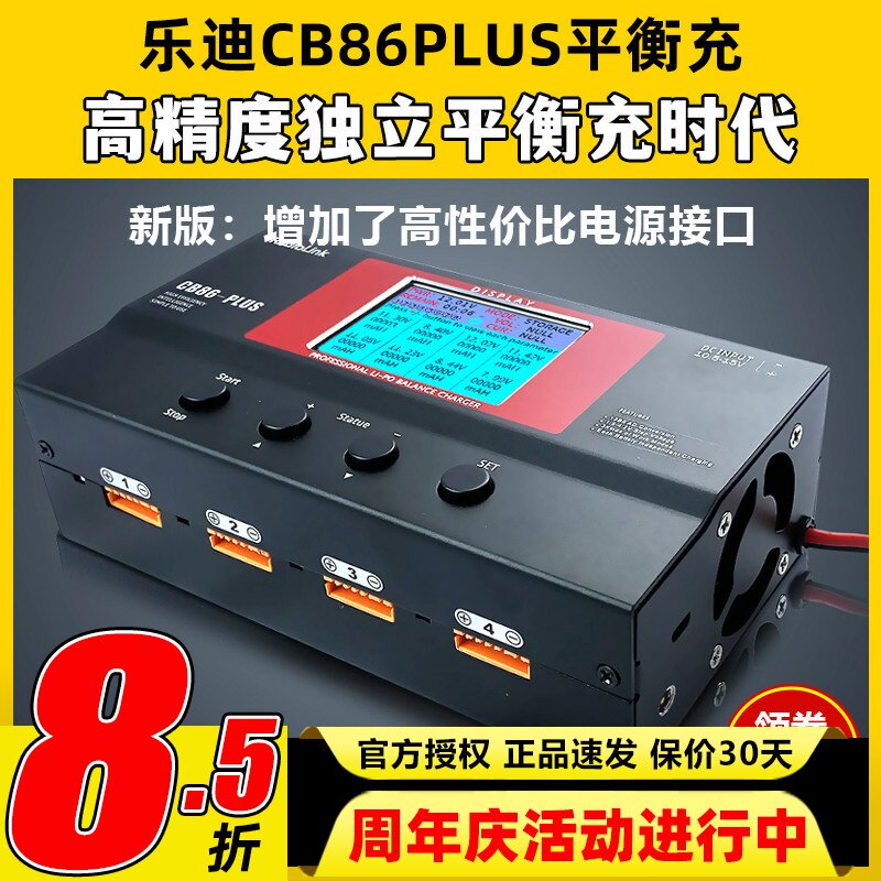 CB86 PLUS B6 A6 A9 cb86-plus-b6-a6-a9