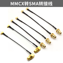 FPV crossing machine MMCX to SMA adapter wire 5 8 image transmission antenna with feeder size head turn each other