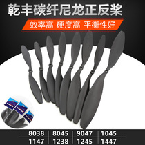 gan feng carbon nylon zheng fan jiang 8038 8045 9047 1038 1045 1147 1238 1245